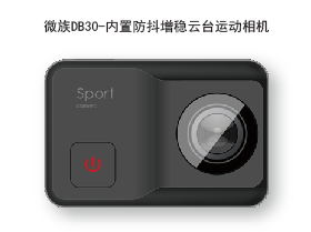 户外运动相机