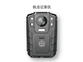 执法记录仪
