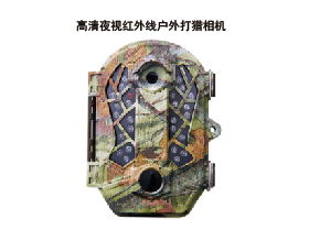 打猎相机