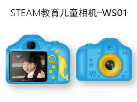 STEAM教育儿童相机