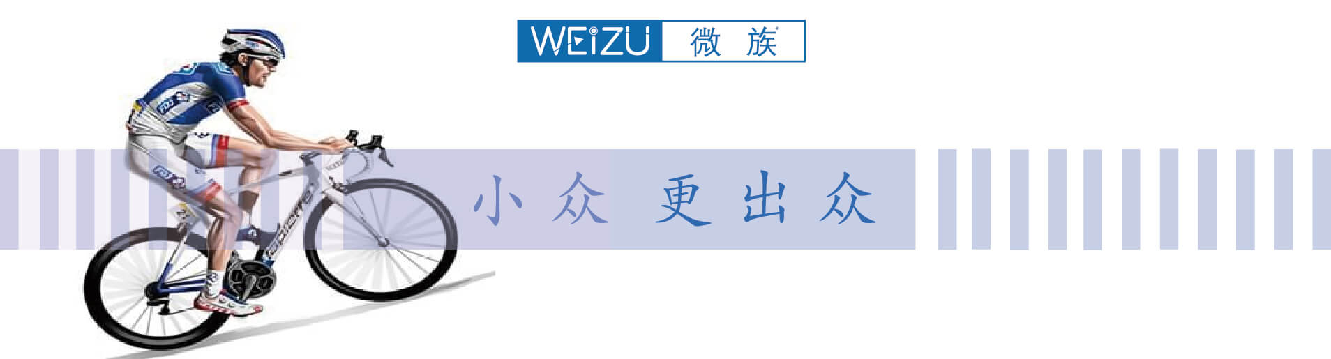 视界从此大不同